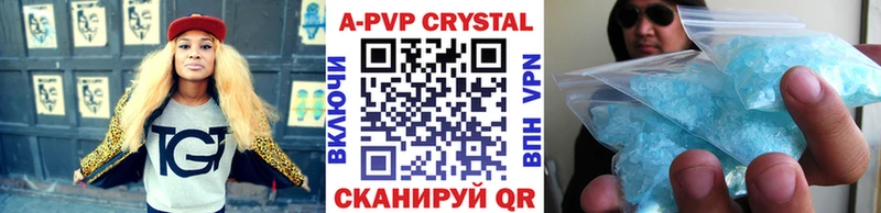 цены   Костерёво  Alfa_PVP VHQ 