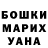 МЕТАДОН белоснежный Olesya Derzska