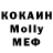Кодеиновый сироп Lean Purple Drank Stroath Mate