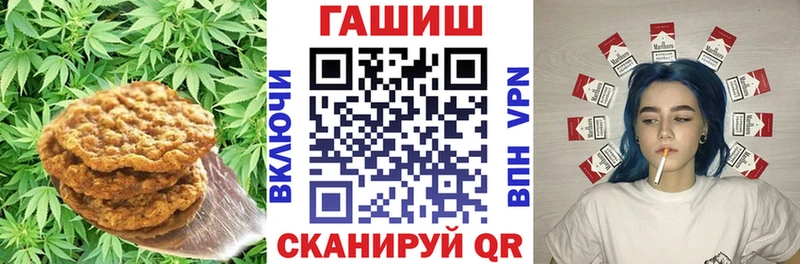 Еда ТГК марихуана  Костерёво 