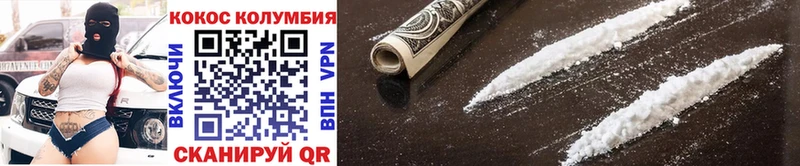 КОКАИН 99%  ОМГ ОМГ вход  Костерёво  хочу  