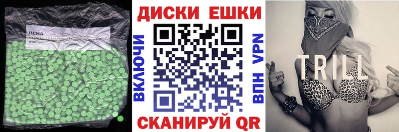 где найти   Костерёво  ЭКСТАЗИ MDMA 