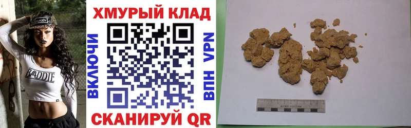 ГЕРОИН хмурый  Костерёво 