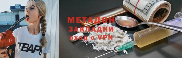 альфа пвп Балахна