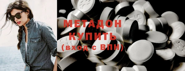 ALPHA PVP Балабаново