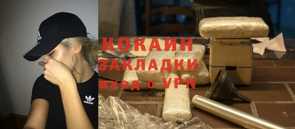 ALPHA PVP Балабаново
