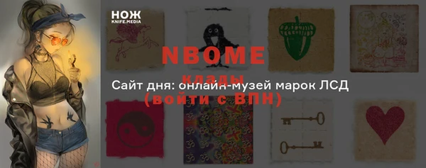 ALPHA PVP Балабаново