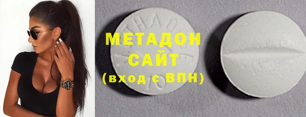 альфа пвп Балахна