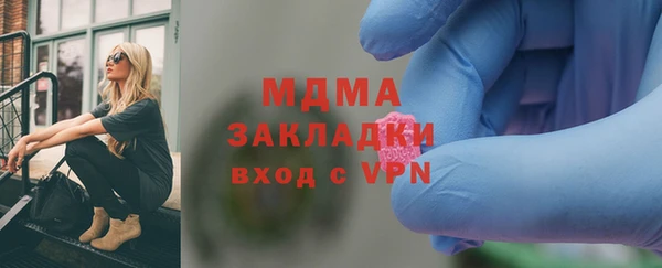 ALPHA PVP Балабаново