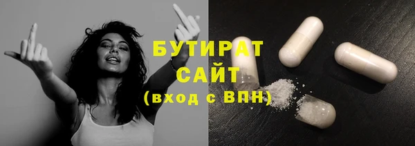 ALPHA PVP Балабаново