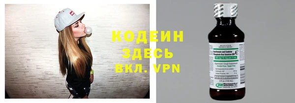 ALPHA PVP Балабаново