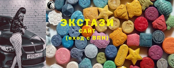 ALPHA PVP Балабаново