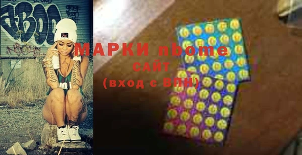 ALPHA PVP Балабаново