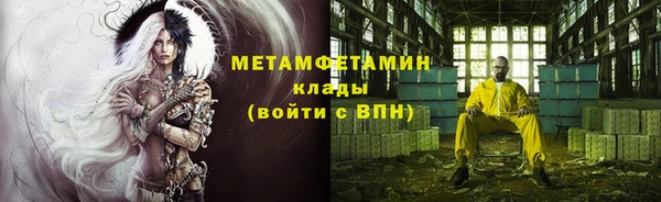 ALPHA PVP Балабаново
