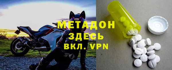 ALPHA PVP Балабаново