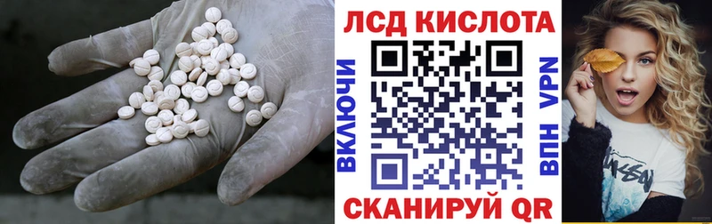 LSD-25 экстази ecstasy  Костерёво 