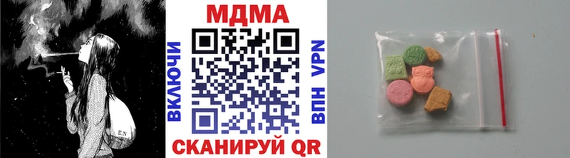 MDMA crystal  что такое   Костерёво 
