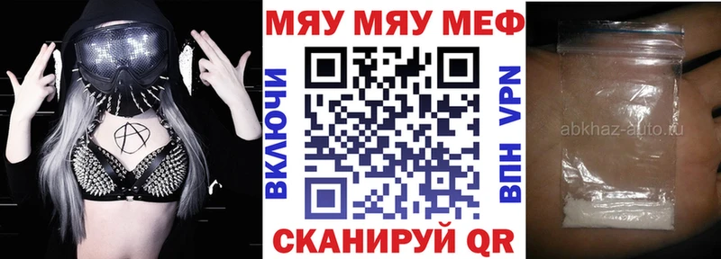 Мефедрон VHQ  закладка  Костерёво 