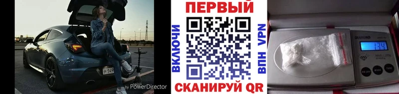 МЕТАМФЕТАМИН пудра  mega   Костерёво 
