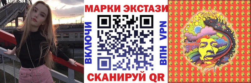 Марки 25I-NBOMe 1,5мг  Костерёво 