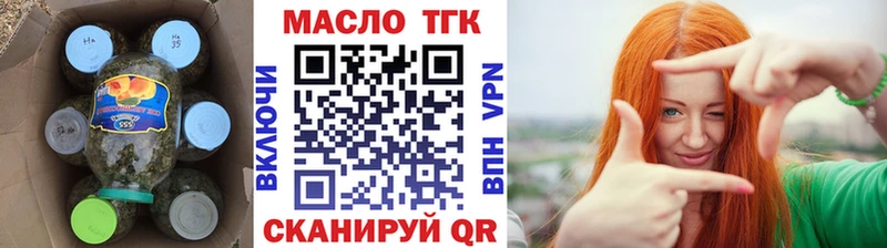 Дистиллят ТГК вейп купить наркоту Костерёво